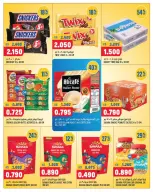 Oncost Express Kuwait offers from 13 to 15 August 2026 Weekend Deals - Oncost - Kuwait - 13 August 2026 – 15 August 2026 - Page 5