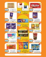 City Hyper Kuwait offers from 12 to 18 August 2026 900fils offers - City Hyper - Kuwait - 12 August 2026 – 18 August 2026 - Page 6