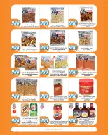 City Hyper Kuwait offers from 12 to 18 August 2026 900fils offers - City Hyper - Kuwait - 12 August 2026 – 18 August 2026 - Page 16