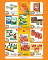 City Hyper Kuwait offers from 12 to 18 August 2026 900fils offers - City Hyper - Kuwait - 12 August 2026 – 18 August 2026 - Page 13