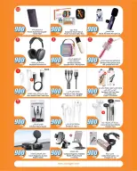 City Hyper Kuwait offers from 12 to 18 August 2026 900fils offers - City Hyper - Kuwait - 12 August 2026 – 18 August 2026 - Page 30