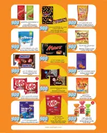 City Hyper Kuwait offers from 12 to 18 August 2026 900fils offers - City Hyper - Kuwait - 12 August 2026 – 18 August 2026 - Page 5