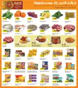 Grand Hypermarket Kuwait offers from 12 to 18 August 2026 50 Days of Celebrations- Mutahida Branch - Grand Hypermarket - Kuwait - 12 August 2026 – 18 August 2026 - Page 2