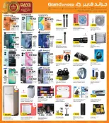 Grand Hypermarket Kuwait offers from 12 to 18 August 2026 50 Days of Celebrations- Mutahida Branch - Grand Hypermarket - Kuwait - 12 August 2026 – 18 August 2026 - Page 12