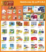 Grand Hypermarket Kuwait offers from 12 to 18 August 2026 50 Days of Celebrations- Mutahida Branch - Grand Hypermarket - Kuwait - 12 August 2026 – 18 August 2026 - Page 3