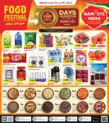 Grand Hypermarket offers in Fahaheel, Al-Qurain, Alaqylh, Alshwykh, Jlyb from 12 to 18 August 2026 50 Days of Celebrations - Grand Hypermarket - Kuwait - 12 August 2026 – 18 August 2026 - Page 1