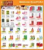 Grand Hypermarket offers in Fahaheel, Al-Qurain, Alaqylh, Alshwykh, Jlyb from 12 to 18 August 2026 50 Days of Celebrations - Grand Hypermarket - Kuwait - 12 August 2026 – 18 August 2026 - Page 7