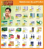 Grand Hypermarket offers in Fahaheel, Al-Qurain, Alaqylh, Alshwykh, Jlyb from 12 to 18 August 2026 50 Days of Celebrations - Grand Hypermarket - Kuwait - 12 August 2026 – 18 August 2026 - Page 8