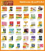 Grand Hypermarket offers in Fahaheel, Al-Qurain, Alaqylh, Alshwykh, Jlyb from 12 to 18 August 2026 50 Days of Celebrations - Grand Hypermarket - Kuwait - 12 August 2026 – 18 August 2026 - Page 6