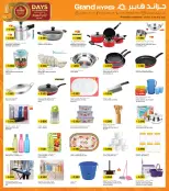Grand Hypermarket offers in Fahaheel, Al-Qurain, Alaqylh, Alshwykh, Jlyb from 12 to 18 August 2026 50 Days of Celebrations - Grand Hypermarket - Kuwait - 12 August 2026 – 18 August 2026 - Page 9