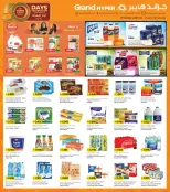 Grand Hypermarket offers in Fahaheel, Al-Qurain, Alaqylh, Alshwykh, Jlyb from 12 to 18 August 2026 50 Days of Celebrations - Grand Hypermarket - Kuwait - 12 August 2026 – 18 August 2026 - Page 3