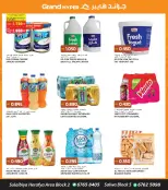 Grand Hypermarket offers in Alslybyh from 12 to 18 August 2026 50 Days of Celebrations - Grand Hypermarket - Kuwait - 12 August 2026 – 18 August 2026 - Page 4