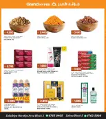 Grand Hypermarket offers in Alslybyh from 12 to 18 August 2026 50 Days of Celebrations - Grand Hypermarket - Kuwait - 12 August 2026 – 18 August 2026 - Page 9