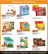 Grand Hypermarket offers in Alslybyh from 12 to 18 August 2026 50 Days of Celebrations - Grand Hypermarket - Kuwait - 12 August 2026 – 18 August 2026 - Page 3