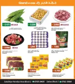 Grand Hypermarket offers in Alslybyh from 12 to 18 August 2026 50 Days of Celebrations - Grand Hypermarket - Kuwait - 12 August 2026 – 18 August 2026 - Page 2