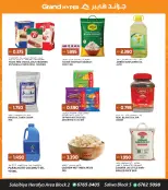 Grand Hypermarket offers in Alslybyh from 12 to 18 August 2026 50 Days of Celebrations - Grand Hypermarket - Kuwait - 12 August 2026 – 18 August 2026 - Page 5