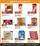 Grand Hypermarket offers in Alslybyh from 12 to 18 August 2026 50 Days of Celebrations - Grand Hypermarket - Kuwait - 12 August 2026 – 18 August 2026 - Page 7