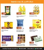 Grand Hypermarket offers in Alslybyh from 12 to 18 August 2026 50 Days of Celebrations - Grand Hypermarket - Kuwait - 12 August 2026 – 18 August 2026 - Page 6