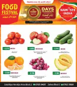 Grand Hypermarket offers in Alslybyh from 12 to 18 August 2026 50 Days of Celebrations - Grand Hypermarket - Kuwait - 12 August 2026 – 18 August 2026 - Page 1