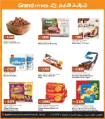 Grand Hypermarket offers in Alshab from 12 to 18 August 2026 50 Days of Celebrations - Grand Hypermarket - Kuwait - 12 August 2026 – 18 August 2026 - Page 8