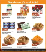 Grand Hypermarket offers in Alshab from 12 to 18 August 2026 50 Days of Celebrations - Grand Hypermarket - Kuwait - 12 August 2026 – 18 August 2026 - Page 7