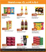 Grand Hypermarket offers in Alshab from 12 to 18 August 2026 50 Days of Celebrations - Grand Hypermarket - Kuwait - 12 August 2026 – 18 August 2026 - Page 9