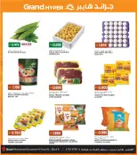 Grand Hypermarket offers in Alshab from 12 to 18 August 2026 50 Days of Celebrations - Grand Hypermarket - Kuwait - 12 August 2026 – 18 August 2026 - Page 2