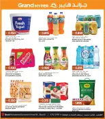 Grand Hypermarket offers in Alshab from 12 to 18 August 2026 50 Days of Celebrations - Grand Hypermarket - Kuwait - 12 August 2026 – 18 August 2026 - Page 3