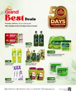 Grand Hypermarket Kuwait offers from 12 to 18 August 2026 Best Deals - Grand Hypermarket - Kuwait - 12 August 2026 – 18 August 2026 - Page 1