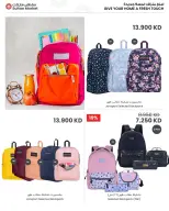 Sultan Center Kuwait offers from 12 to 18 August 2026 Best Back to School Deals - Sultan Center - Kuwait - 12 August 2026 – 18 August 2026 - Page 2