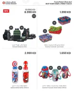 Sultan Center Kuwait offers from 12 to 18 August 2026 Best Back to School Deals - Sultan Center - Kuwait - 12 August 2026 – 18 August 2026 - Page 4