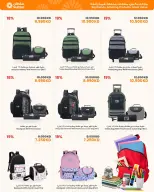 Sultan Center Kuwait offers from 12 to 18 August 2026 Welcome Back to School - Sultan Center - Kuwait - 12 August 2026 – 18 August 2026 - Page 5