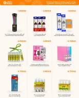 Sultan Center Kuwait offers from 12 to 18 August 2026 Welcome Back to School - Sultan Center - Kuwait - 12 August 2026 – 18 August 2026 - Page 10