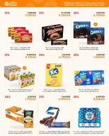 Sultan Center Kuwait offers from 12 to 18 August 2026 Welcome Back to School - Sultan Center - Kuwait - 12 August 2026 – 18 August 2026 - Page 8