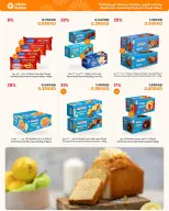 Sultan Center Kuwait offers from 12 to 18 August 2026 Welcome Back to School - Sultan Center - Kuwait - 12 August 2026 – 18 August 2026 - Page 7