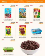Sultan Center Kuwait offers from 12 to 18 August 2026 Welcome Back to School - Sultan Center - Kuwait - 12 August 2026 – 18 August 2026 - Page 2