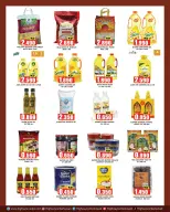 Highway center Kuwait offers from 12 to 18 August 2026 Weekly Deals - Highway center - Kuwait - 12 August 2026 – 18 August 2026 - Page 2