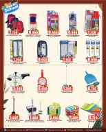 Highway center Kuwait offers from 12 to 18 August 2026 Weekly Deals - Highway center - Kuwait - 12 August 2026 – 18 August 2026 - Page 6