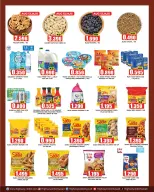 Highway center Kuwait offers from 12 to 18 August 2026 Weekly Deals - Highway center - Kuwait - 12 August 2026 – 18 August 2026 - Page 4