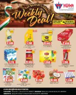 Highway center Kuwait offers from 12 to 18 August 2026 Weekly Deals - Highway center - Kuwait - 12 August 2026 – 18 August 2026 - Page 1