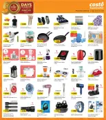 Costo supermarket Kuwait offers from 12 to 18 August 2026 50 Days of Celebrations - Costo supermarket - Kuwait - 12 August 2026 – 18 August 2026 - Page 8