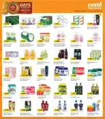 Costo supermarket Kuwait offers from 12 to 18 August 2026 50 Days of Celebrations - Costo supermarket - Kuwait - 12 August 2026 – 18 August 2026 - Page 7