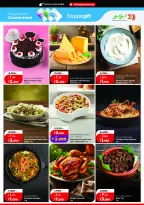 Lulu Hypermarkets Kuwait offers from 12 to 18 August 2026 Mega Price Drop - Lulu - Kuwait - 12 August 2026 – 18 August 2026 - Page 11