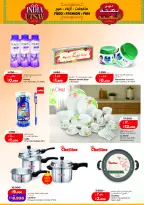 Lulu Hypermarkets Kuwait offers from 12 to 18 August 2026 Mega Price Drop - Lulu - Kuwait - 12 August 2026 – 18 August 2026 - Page 15