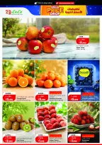 Lulu Hypermarkets Kuwait offers from 12 to 18 August 2026 Mega Price Drop - Lulu - Kuwait - 12 August 2026 – 18 August 2026 - Page 17