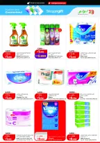 Lulu Hypermarkets Kuwait offers from 12 to 18 August 2026 Mega Price Drop - Lulu - Kuwait - 12 August 2026 – 18 August 2026 - Page 20