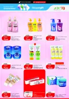 Lulu Hypermarkets Kuwait offers from 12 to 18 August 2026 Mega Price Drop - Lulu - Kuwait - 12 August 2026 – 18 August 2026 - Page 24