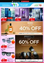 Lulu Hypermarkets Kuwait offers from 12 to 18 August 2026 Mega Price Drop - Lulu - Kuwait - 12 August 2026 – 18 August 2026 - Page 26