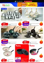 Lulu Hypermarkets Kuwait offers from 12 to 18 August 2026 Mega Price Drop - Lulu - Kuwait - 12 August 2026 – 18 August 2026 - Page 27