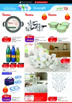 Lulu Hypermarkets Kuwait offers from 12 to 18 August 2026 Mega Price Drop - Lulu - Kuwait - 12 August 2026 – 18 August 2026 - Page 28
